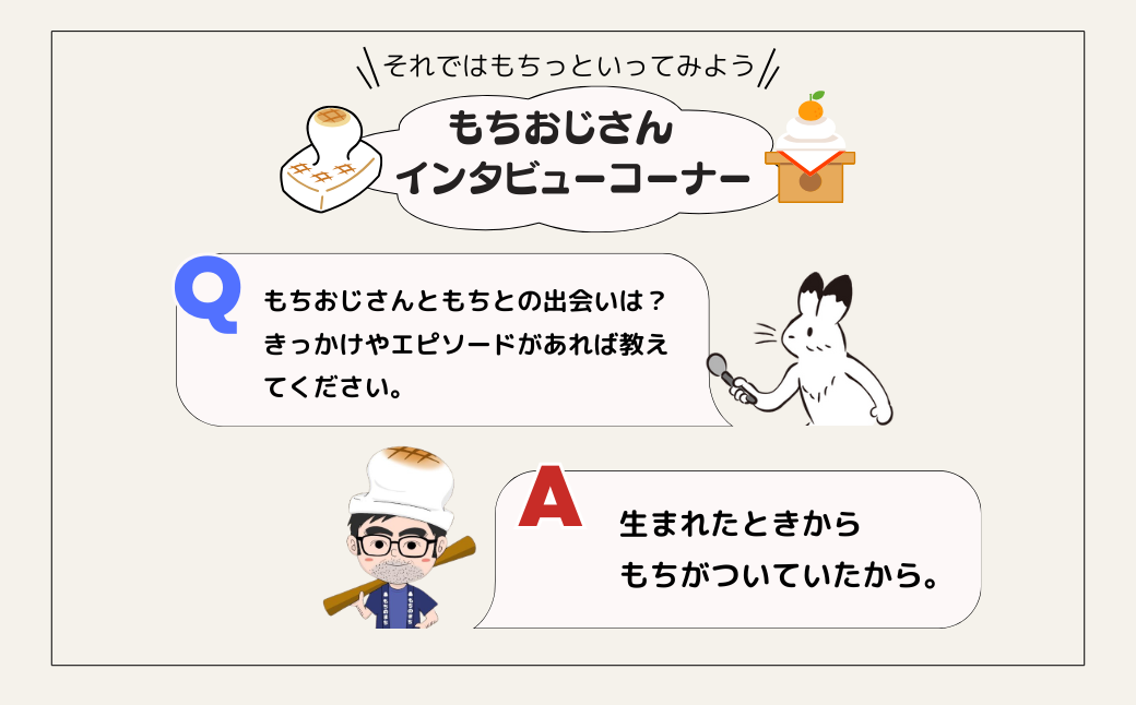 一関産こがねもち「切り餅」1.5kg ( 300g×5袋 )【 お餅 もち 角餅 食べ比べ 小分け お雑煮 ぜんざい 国産 岩手県 一関市 】