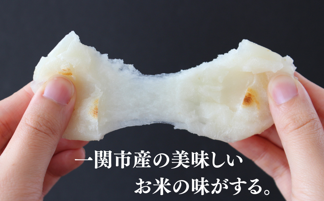 一関産こがねもち「切り餅」1.5kg ( 300g×5袋 )【 お餅 もち 角餅 食べ比べ 小分け お雑煮 ぜんざい 国産 岩手県 一関市 】