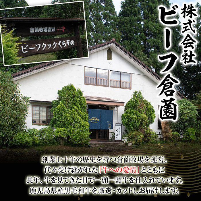 鹿児島県産A5等級以上黒毛和牛・霜降り上ローススライス(すき焼き・焼きしゃぶ用) 計400g(400g×1パック) 鹿児島県産 黒毛和牛 スライス【ビーフ倉薗】A520-v01