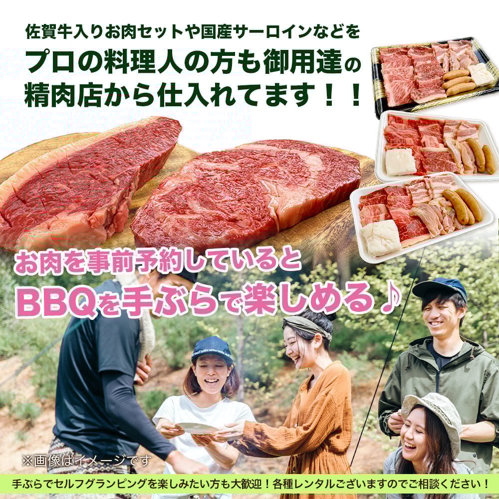 Youtube「釣りいろは」でおなじみ セルフグランピング「いろは山キャンプ場」【土日祝】球体テントサイト(最大10名収容可)J-28