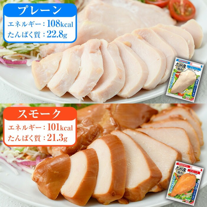 人気の糖質ゼロ サラダチキン 4種 各100g×5P(プレーン・スモーク・ハーブ・柚子こしょう)詰合せ! 鹿児島工場からお届け!鹿児島工場アソートセットA 冷蔵 高タンパク ヘルシー ダイエット 筋トレ にもオススメ!【A-1778H】