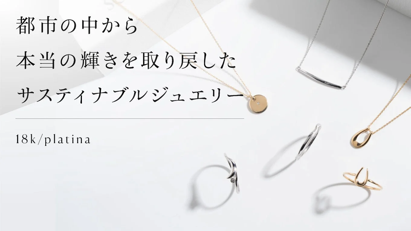 プラチナ ムーンライトヴィーナスペンダント つや消し仕上げ sese urban mining jewelry ネックレス ジュエリー レディース アクセサリー