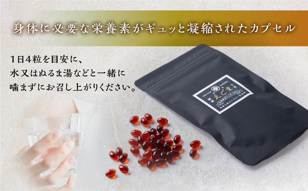 えごまオイルソフトカプセル 3袋（1袋 120粒入り）3カ月分 えごま油 エゴマ えごま 食用油 健康