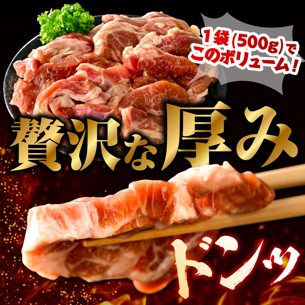 【スピード発送対応】王様のジンギスカンセット【王様のジンギスカン(味付きラムロース)+味付き豚ホルモン+味付き豚ナンコツ 各1袋 計1.5kg】
