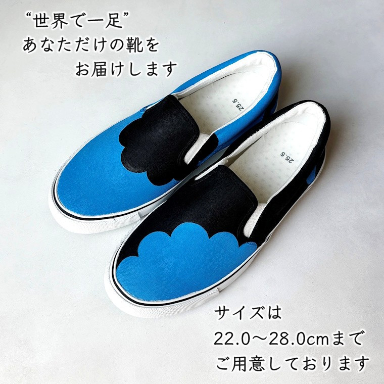 手描きスニーカー「MOKUMOKU BB 黒青」 スリッポン ワイズ 2E 23.5cm 【受注制作】