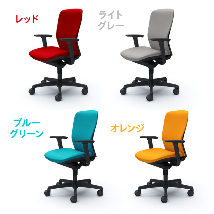 【業界最大手】【ライムグリーン】オフィスチェア オカムラ 【スラート】 オフィス チェア 椅子 事務 家具 国産 姿勢 横須賀 【株式会社オカムラ】 [AKAA007-3]