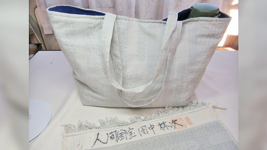人間国宝 田中林次 重要無形文化財 結城紬 リメイク 横長 トートバック 結城紬 手作り バック [BN041ci]
