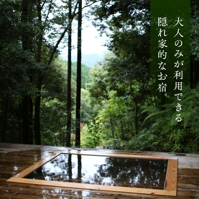 奥武雄温泉 風の森 宿泊券 4万5000円分  /奥武雄温泉 風の森 [UEC002] 宿泊補助券 宿泊 チケット 旅行 宿泊券 旅行券 ホテル 旅館 温泉宿泊券 体験チケット 日本旅行 食事券 商品券 温泉 家族旅行 ペア宿泊 カップル旅行 リゾート 貸切風呂 ふるさと納税 観光 ふるさと納税 旅行 ふるさと納税 チケット 武雄市 ホテル 旅館 武雄温泉 宿泊券 御宿 武雄