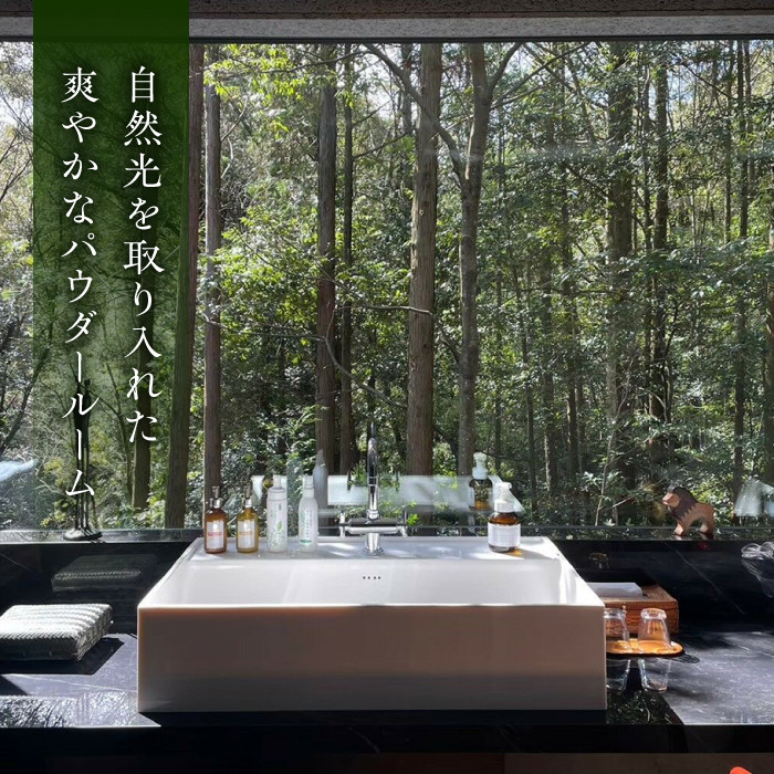 奥武雄温泉 風の森 宿泊券 4万5000円分  /奥武雄温泉 風の森 [UEC002] 宿泊補助券 宿泊 チケット 旅行 宿泊券 旅行券 ホテル 旅館 温泉宿泊券 体験チケット 日本旅行 食事券 商品券 温泉 家族旅行 ペア宿泊 カップル旅行 リゾート 貸切風呂 ふるさと納税 観光 ふるさと納税 旅行 ふるさと納税 チケット 武雄市 ホテル 旅館 武雄温泉 宿泊券 御宿 武雄