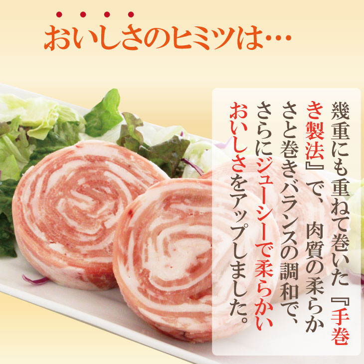 肥前さくらポーク ロールステーキ(80g×12個) 潮風F ステーキ 佐賀県産 ブランド 豚肉 とろける 柔らかい