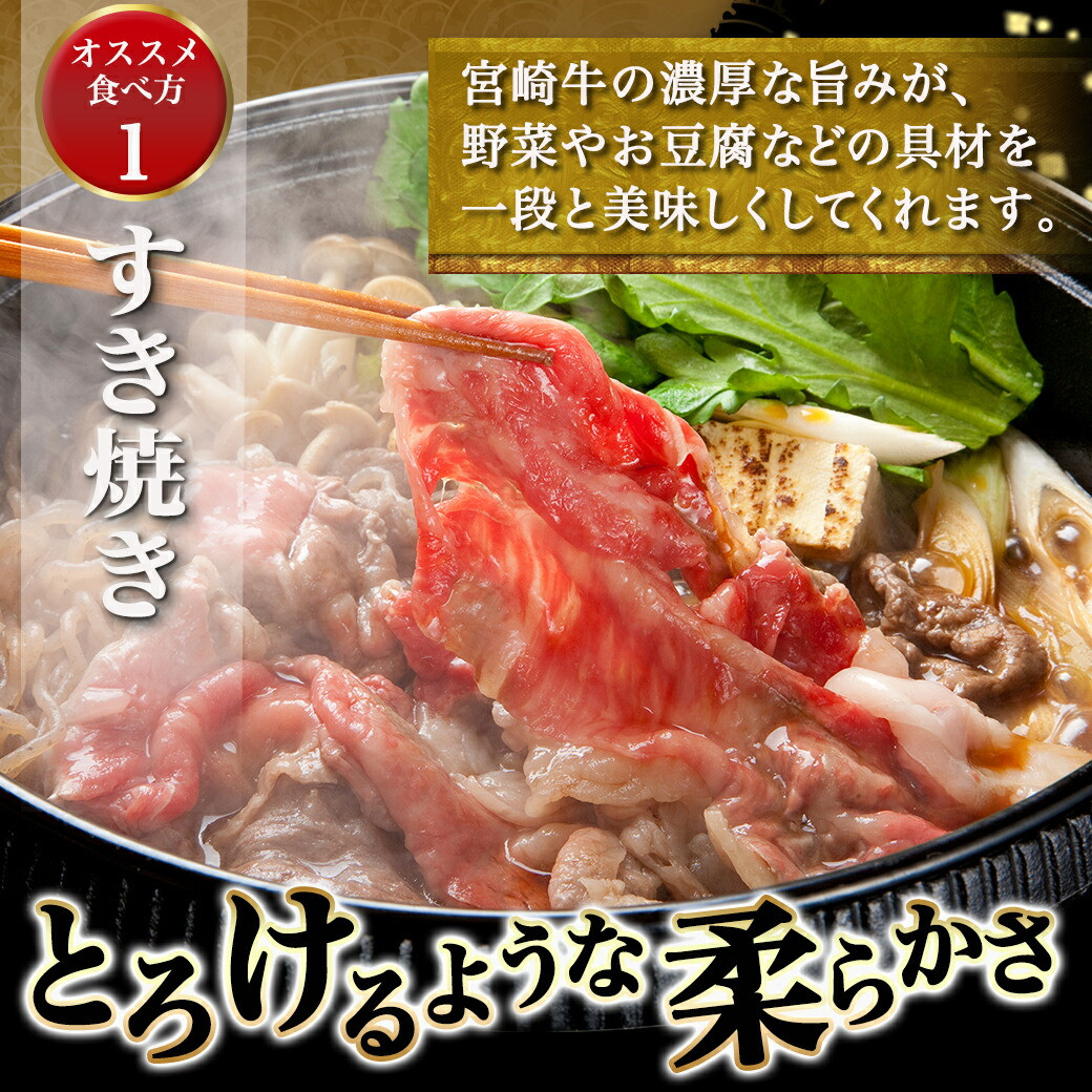 宮崎牛ローススライス(300g×2P)_AC-N404_(都城市) 宮崎県産 宮崎牛 ロース スライス すき焼き しゃぶしゃぶ 小分け 600g 贈答用 ギフト