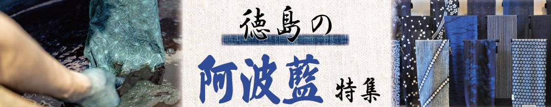 鶏 とり 鍋 みそ 2.4kg ( 200g × 12袋 ) 個包装 調理 地鶏 阿波尾鶏 御膳みそ 鶏肉 残暑見舞い 暑中見舞い お中元 お盆 徳島県 とり鍋のみそ
