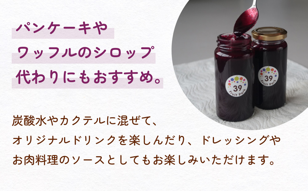 ブルーベリーピューレ 150g×3個 富山県 氷見市 ブルーベリー ソース フルーツ