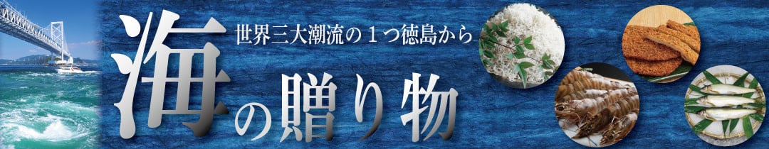 鶏 とり 鍋 みそ 2.4kg ( 200g × 12袋 ) 個包装 調理 地鶏 阿波尾鶏 御膳みそ 鶏肉 残暑見舞い 暑中見舞い お中元 お盆 徳島県 とり鍋のみそ