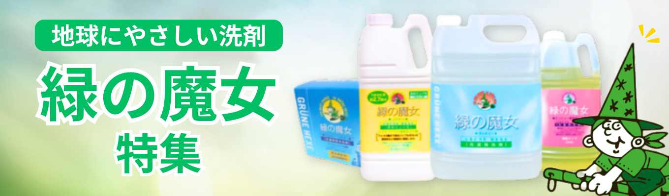 キッチンマイルド コンパクト 300ml×10本 | 食器用 洗剤 食器 液体 食器用洗剤 台所洗剤 台所用洗剤 台所用 環境配慮 キッチン用 油汚れ 高い洗浄力 大容量 ヌメリ 皮脂汚れ 中性タイプ 日常品 台所 汚れ 昔からの定番 定番商品 キッチン洗剤 茨城県 龍ケ崎市