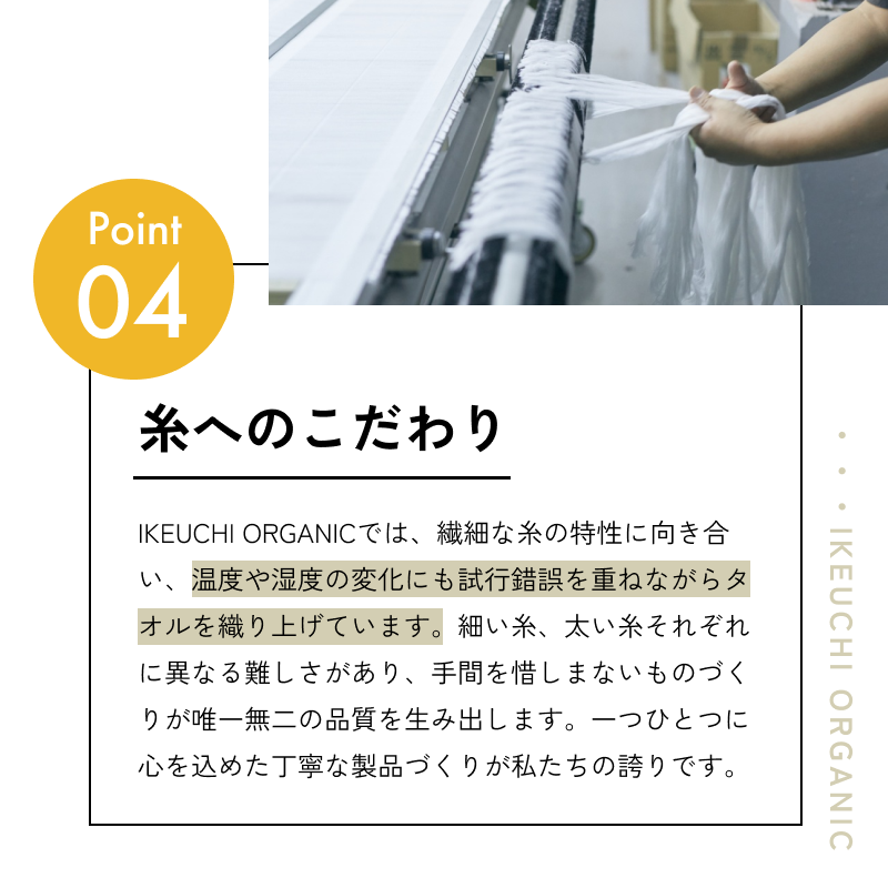 【4/26 土曜はナニする!?で紹介されました！】オーガニック 120 バスタオル ４枚セット（グレイ） イケウチオーガニック [I00780BT4GY]