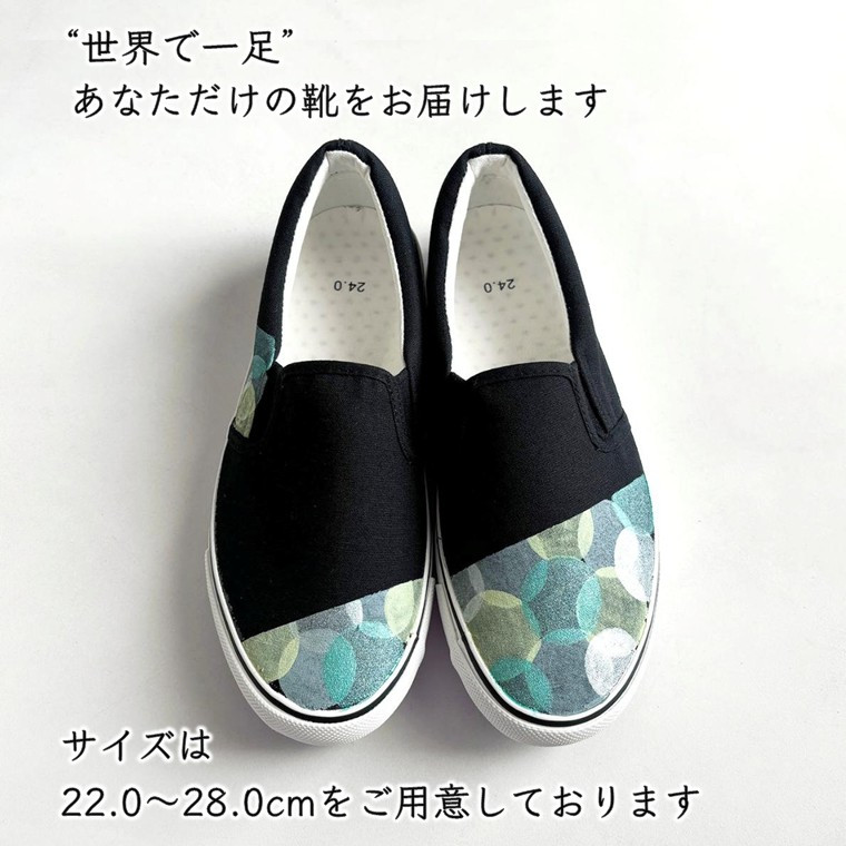 手描きスニーカー「オリーブ」 スリッポン ワイズ 2E 26.5cm 【受注制作】