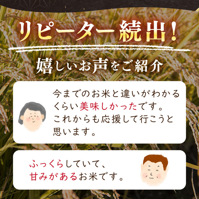 【玄米】【新米 令和7年産】【特A】 一等米 さくら米（ななつぼし）10kg《厚真町》【とまこまい広域農業協同組合】 米 お米 玄米 ご飯 ななつぼし 一等米 特A 北海道 [AXAB035]