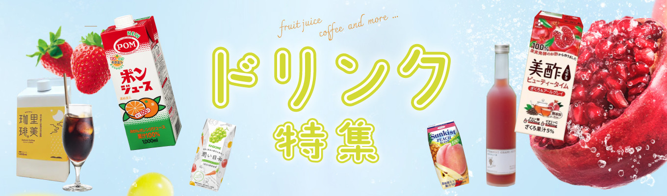 ぶどうジュース2本(巨峰・常陸青龍)&旬ジャムセット | ジュース ぶどう 葡萄 ブドウ 100%ジュース フルーツ ぶどうジャム ブドウジャム ジャム 果汁100% 高級ジュース 贈答用 ギフト 贈り物 高級 希少品種 オリジナル品種 ドリンク 濃厚 美味しい 贅沢 飲み物 飲料 果汁 酸味 甘味 バランス コク 味わい 冷蔵庫 パン 朝食 ヨーグルト ファミリー 子ども 茨城県 常陸太田市