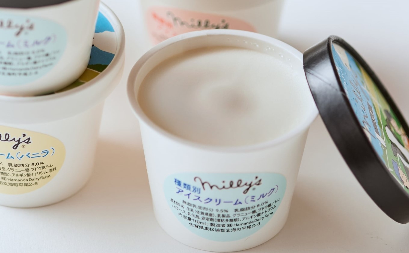 【松本牧場】本格ジェラート ミリーズ9個セット［A016602］