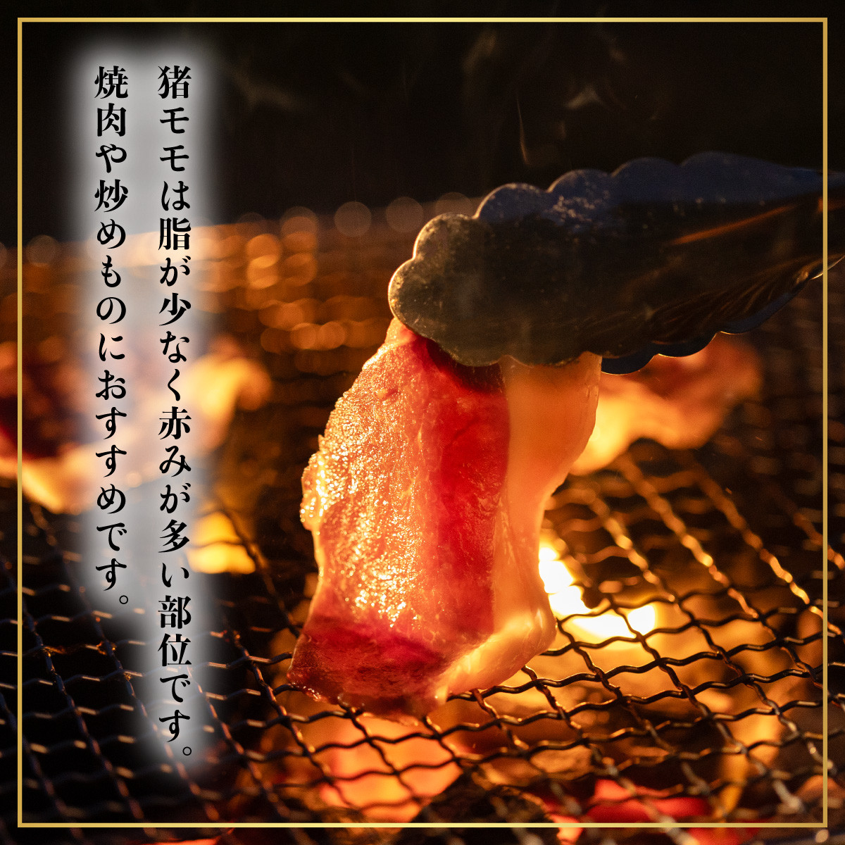 猪肉 モモ スライス 約600g ジビエ 肉 猪 いのしし イノシシ 薄切り 焼肉 BBQ 阿波ジビエ 阿波地美栄