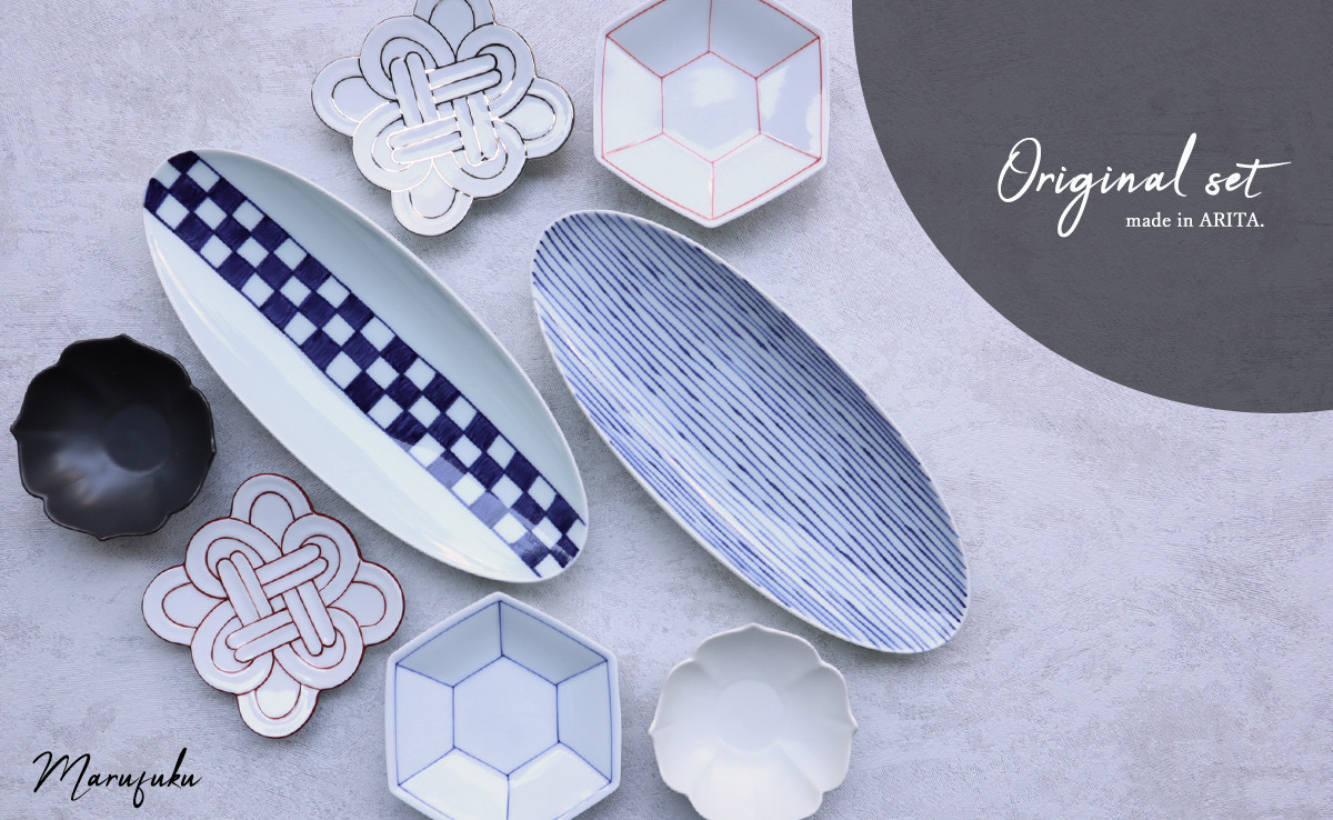 有田焼 人気アイテム 8点 詰め込み セット【まるふく】食器 器 うつわ 和食器 皿 小皿 取皿 楕円皿 小鉢 食器セット コーディネート ペア ギフト 5万円 A50-317