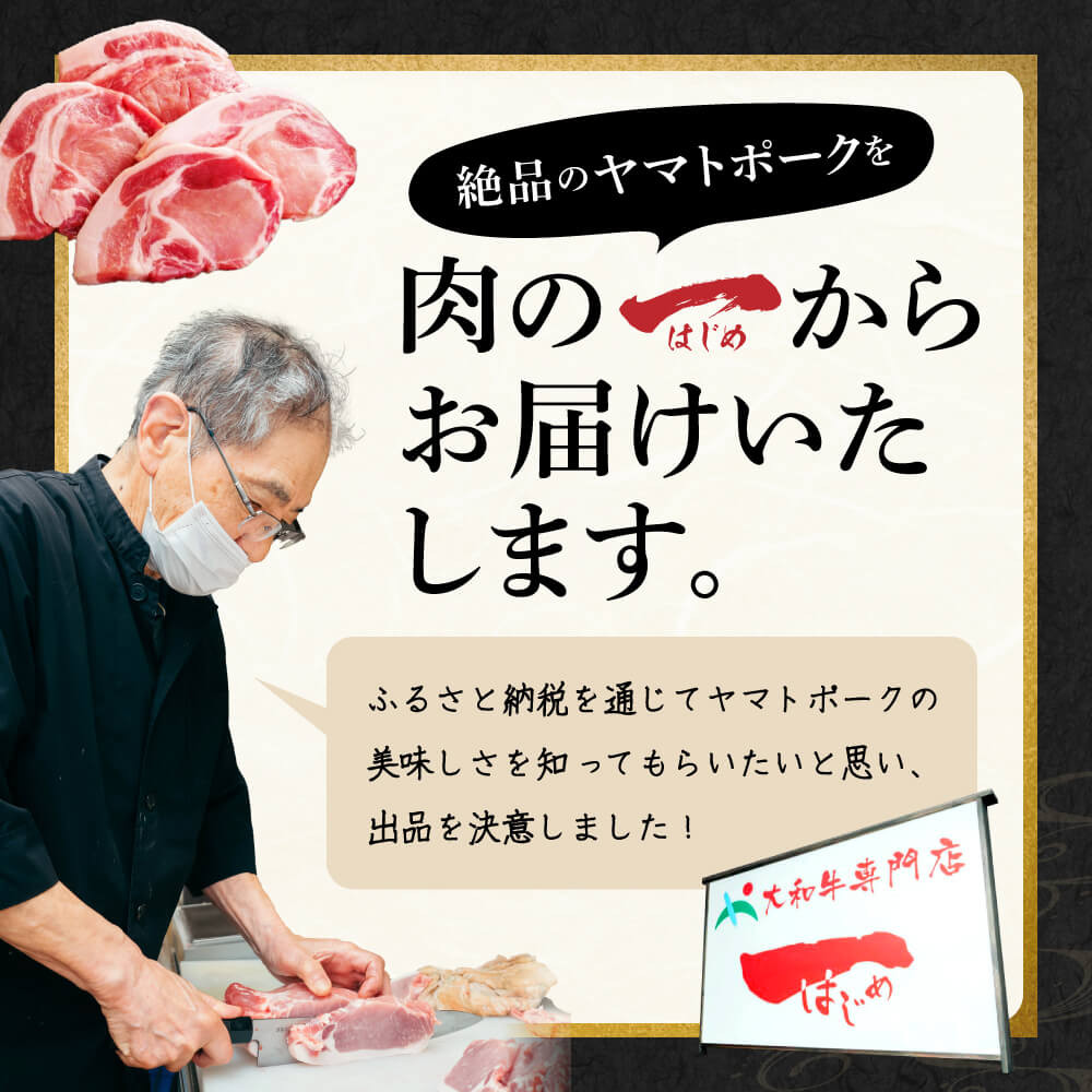 ヤマトポーク ロースステーキ用200g×5枚  大和豚 ステーキ トンカツ かつ 肉 豚肉 国産 ブランド豚 焼き肉 バーベキュー BBQ 奈良県 奈良市 I-131