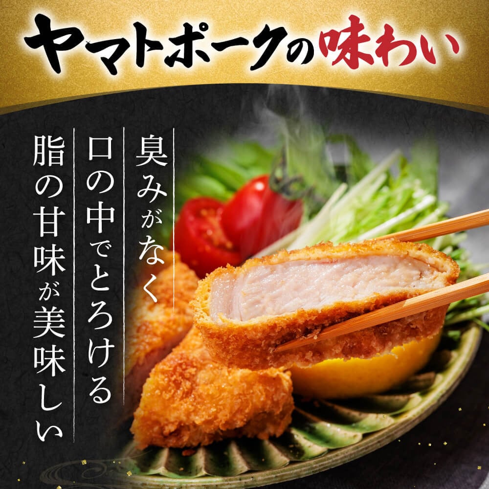 ヤマトポーク ロースステーキ用200g×5枚  大和豚 ステーキ トンカツ かつ 肉 豚肉 国産 ブランド豚 焼き肉 バーベキュー BBQ 奈良県 奈良市 I-131