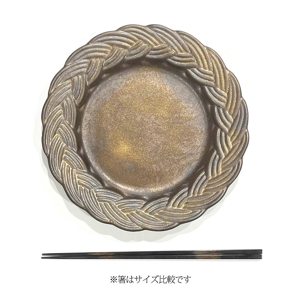 有田焼 amiプレート金泥 Lサイズ【24to3 西富陶磁器】和食器 食器 器 うつわ ワンプレート 皿 カレー皿 パスタ皿 盛皿 大皿 手彫り 手作り おしゃれ モダン アンティーク 30000円 3万円 A30-762