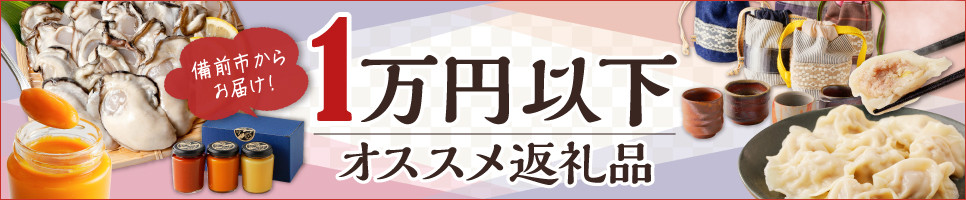 【訳あり】穴子 国産 焼穴子 炭火焼 6~12本入(400g前後) タレ付き【 穴子 炭火焼 香ばしい食感 訳あり ふっくらとジューシー 】