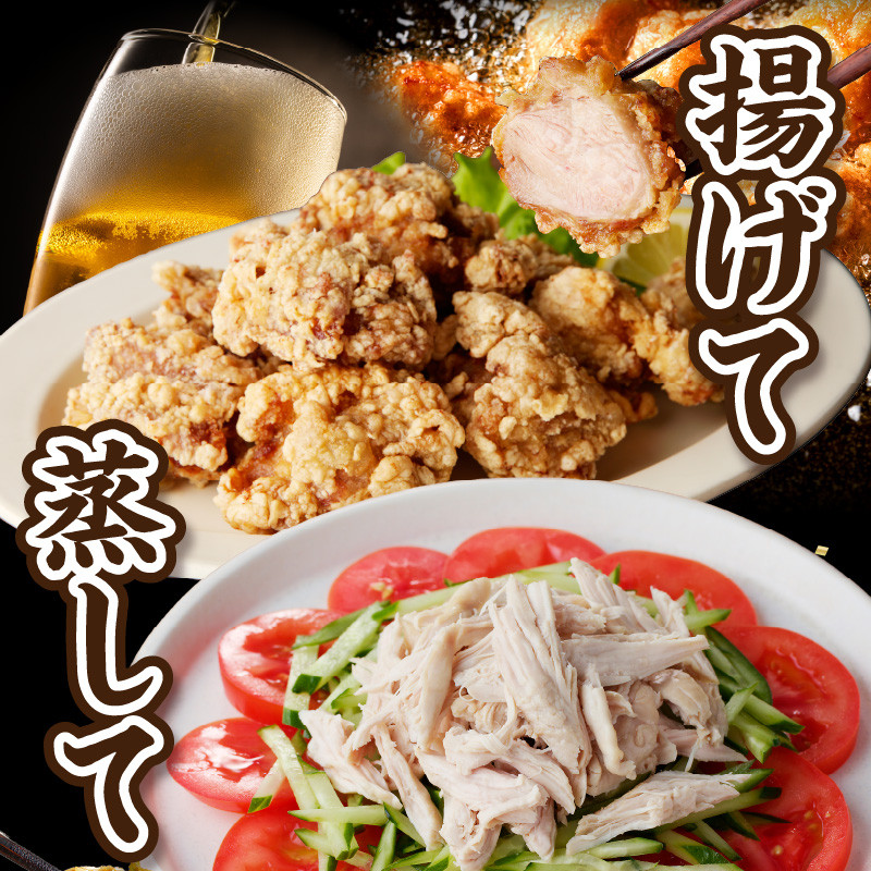 数量限定 みやざき地頭鶏 5種セット 肉 鶏肉 とり 国産 食品 小分け 食べ比べ もも むね ささみ 手羽先 手羽元 おかず おつまみ お弁当 晩ご飯 から揚げ サラダ 焼肉 万能食材 真空パック 冷凍 おすすめ ギフト 贈り物 贈答 宮崎県 日南市 送料無料_BD98-24