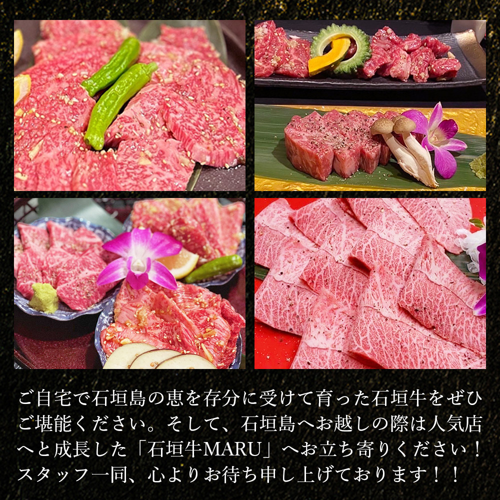 希少な特選石垣牛のホルモンをご家庭で!!マルチョウ300g×4パック【 沖縄 石垣 和牛 石垣牛 希少 特選 肉 ホルモン マルチョウ 冷凍 小分け 】IM-14