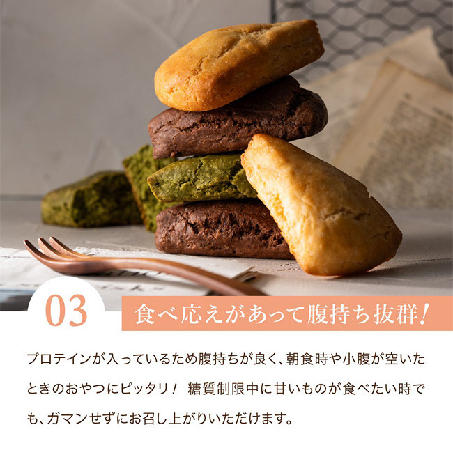 グルテンフリー 低糖質スイーツ お試しセット クッキー5種 スコーン5種 / スイーツ マフィン 焼き菓子 詰め合わせ 朝食 お菓子 焼菓子 糖質オフ ダイエット 個包装 ギフト(小麦粉・砂糖・トランス脂肪酸・人工甘味料・不使用)【LowCarbHouse 】