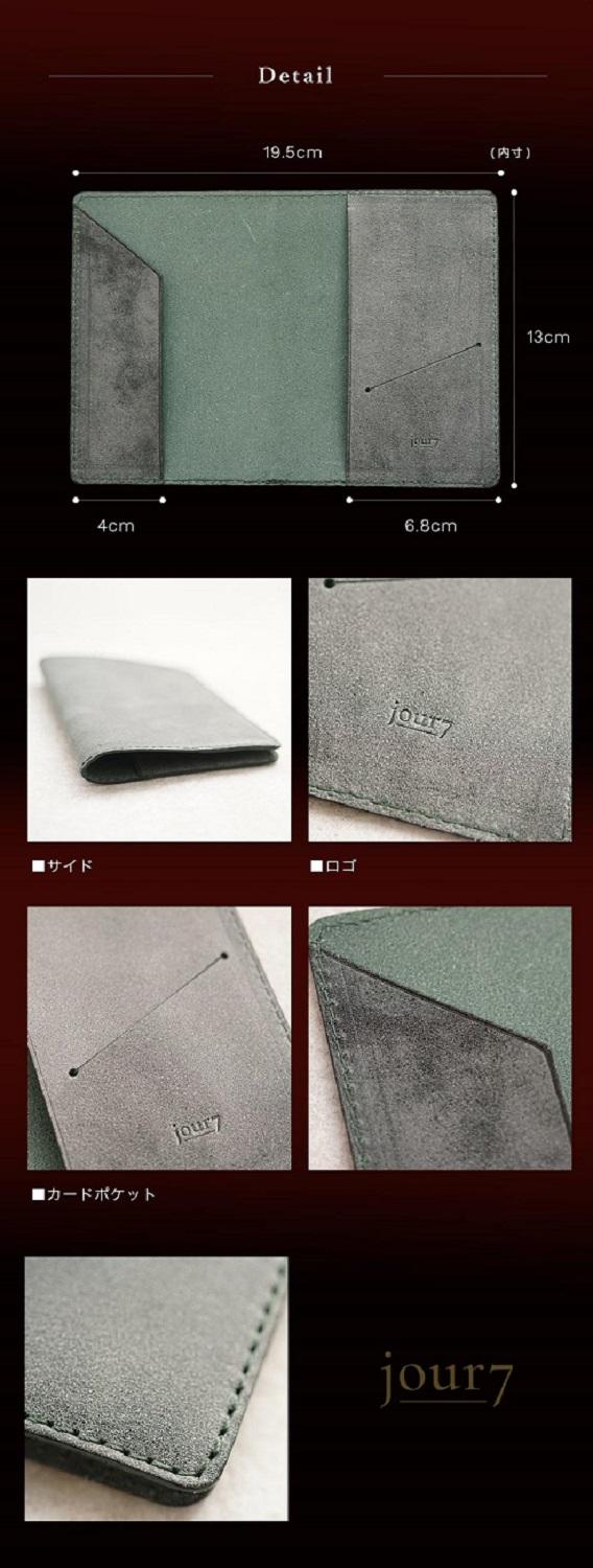 本革 パスポートカバー  [roman-ロマン]【ブラック】