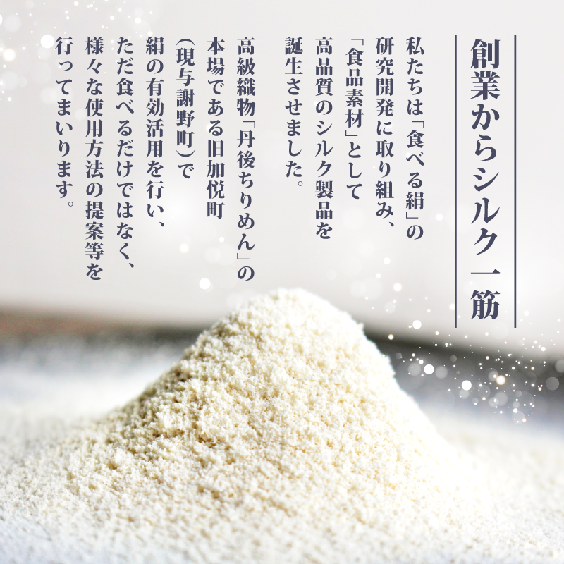 絹入り麺セット ( うどん そば パスタ ) 約12食 計6袋 (各200g×2袋) シルクパウダー シルクの麺 蕎麦 スパゲティ スパゲッティ 麺セット セット 麺 麺類 乾麺セット 乾麺シルク 絹 ふるさと納税うどん ふるさと納税そば ふるさと納税パスタ 人気 おすすめ 京都 丹後 与謝野 加悦