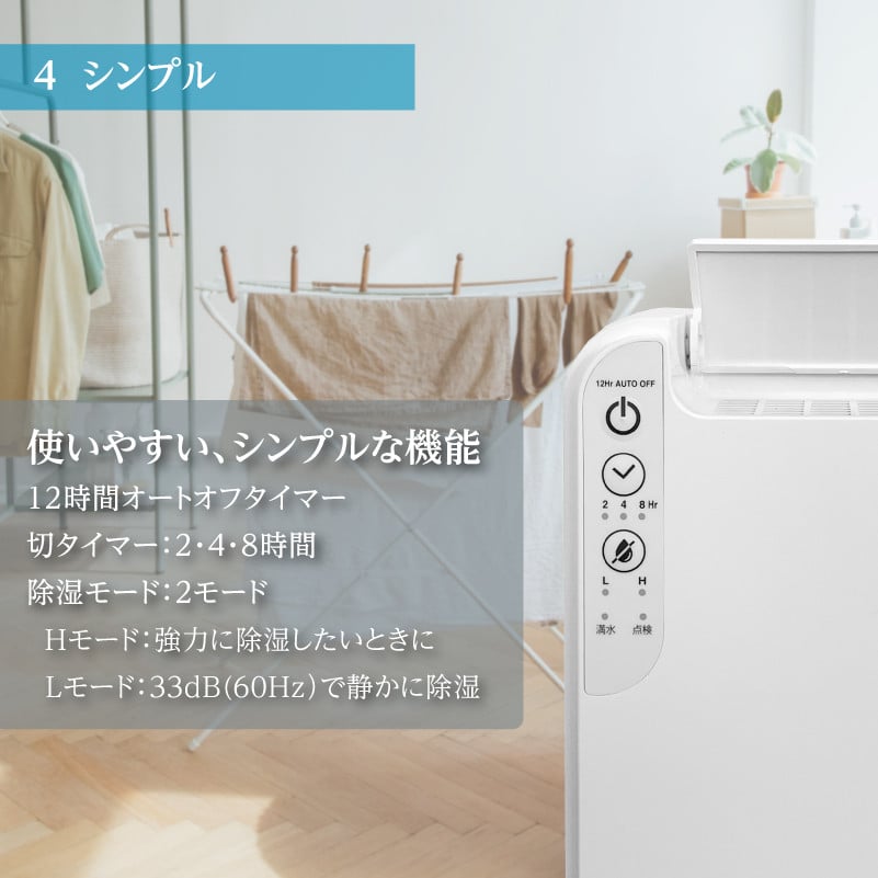 衣類乾燥除湿機 air dryer DDS03《 衣類乾燥機 除湿機 家電 衣類 消臭 防カビ 除菌 軽量・コンパクト 部屋干し 室内干し ふるさと納税 送料無料 梅雨対策 》【2407N09604】