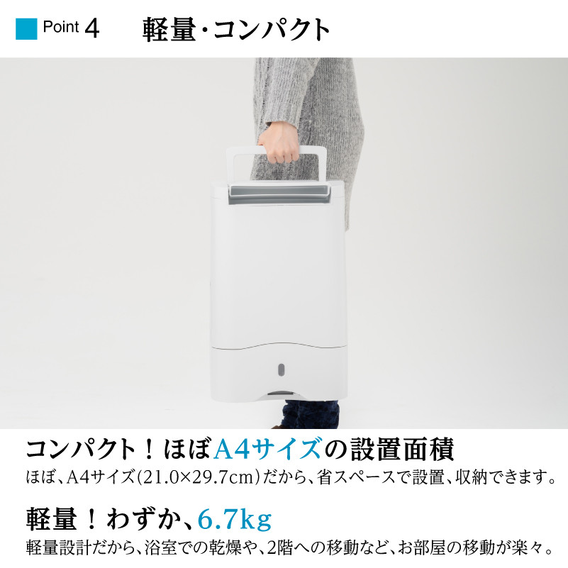 衣類乾燥除湿機 air dryer DDA10《 衣類乾燥機 除湿機 衣類 消臭 防カビ 除菌 軽量 コンパクト 部屋干し 室内干し 梅雨対策 加古川市 》【2509N09601】