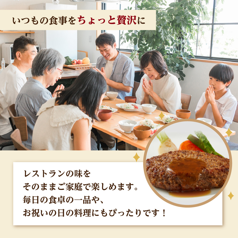 米沢牛 牛肉 100％ 生ハンバーグ 150g×8個 計1.2kg ソース付 小分け ハンバーグ 和牛 ブランド牛 国産牛 日本三大和牛 冷凍 便利 山形県 米沢市