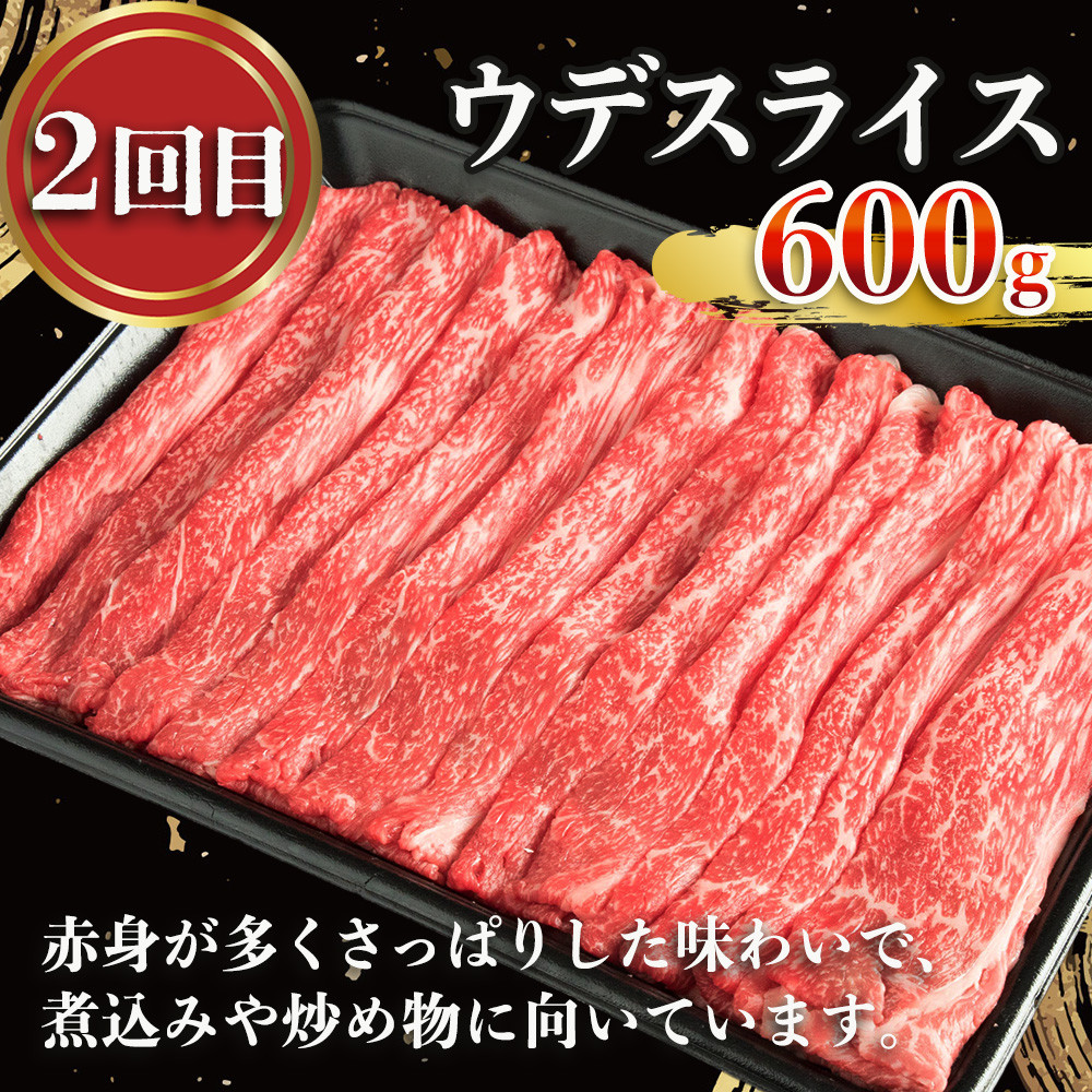 【定期便 3回】受賞歴多数!! 宮崎牛を3ヶ月で合計1.85キロ 宮崎牛づくし [送料無料 宮崎県 椎葉村 秘境 国産 宮崎県産 ブランド牛 牛肉 牛 和牛 肉 肩ロース ばら うで もも すき焼き しゃぶしゃぶ 牛丼 うまい 美味しい おすすめ おかず 多用途 ギフト 贈り物 プレゼント 祝い 内祝い パーティー 誕生日 記念日 お土産 父 母 敬老 お中元 お歳暮]【MT-37】