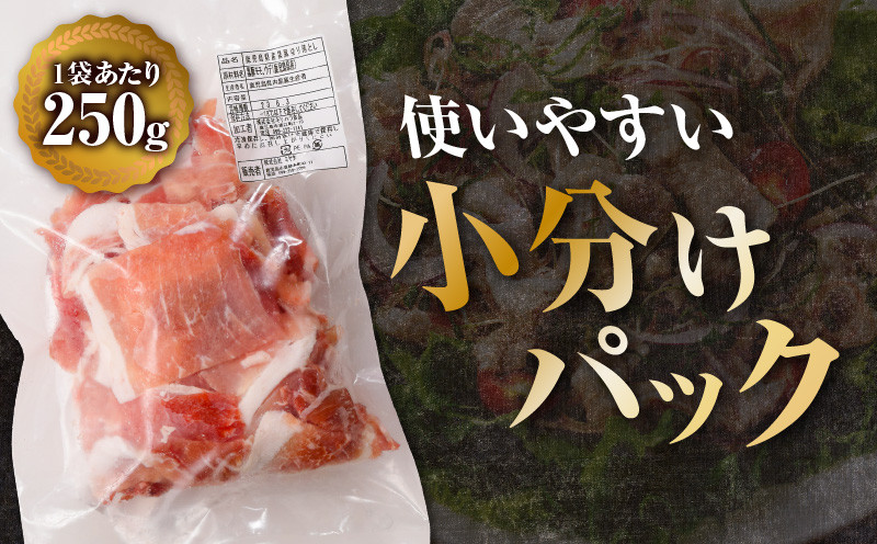 【14営業日以内に発送】【数量限定】鹿児島県産 黒豚切り落とし 3kg K025-001_06