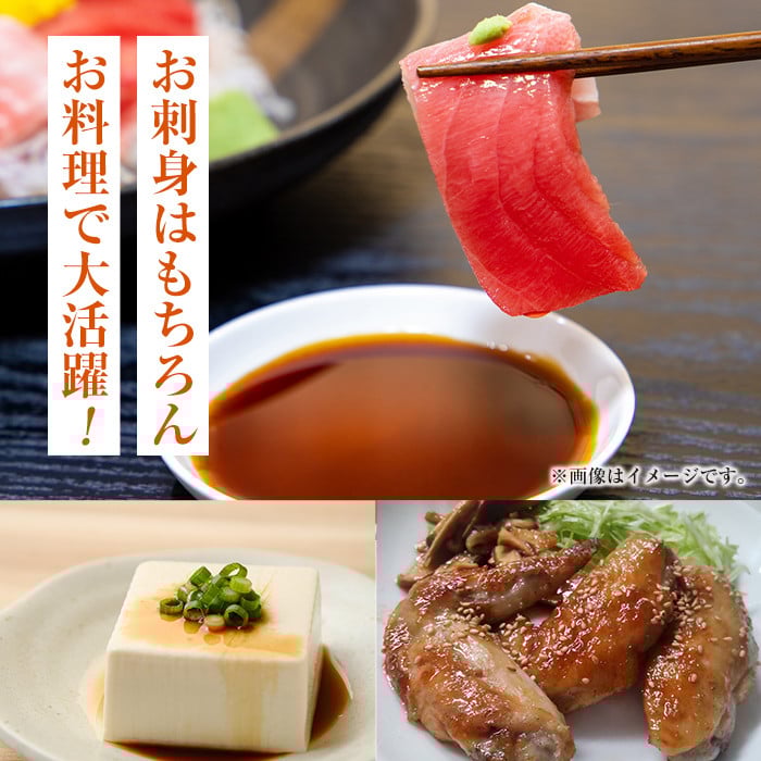 i1044-B おさしみ醤油 赤(あっさりタイプ)(1L×2本・計2L) 鹿児島 しょうゆ しょう油 甘口醤油 あまくち醤油 甘口 かけ醤油 調味料 常温 常温保存 九州 薩摩醤油 入門 老舗 【藤本醸造店】