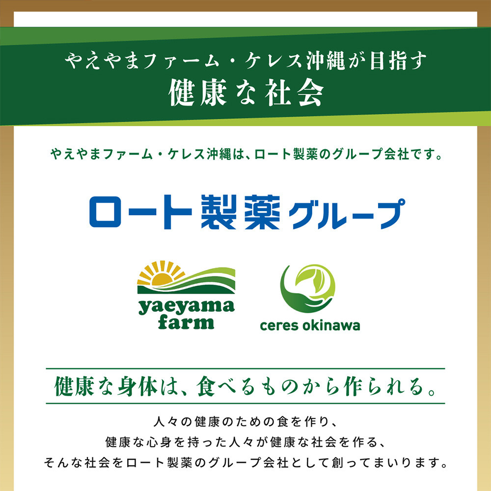 やえやまファームのアグー豚(F1種) 南ぬ豚 焼肉用 食べくらべセット【 南ぬ豚 アグー豚 焼肉 食べ比べ 豚肉 石垣 石垣島 沖縄 八重山 やえやまファーム 】E-31-1