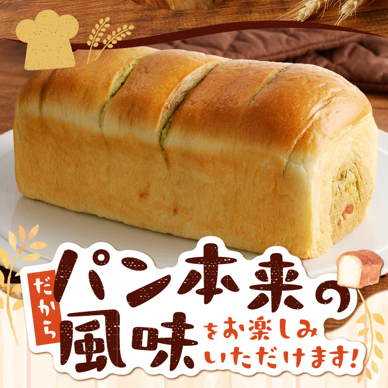 ブローニュブレット&よもぎあんロール