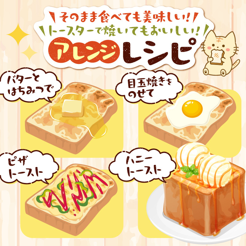 ブローニュブレット&よもぎあんロール