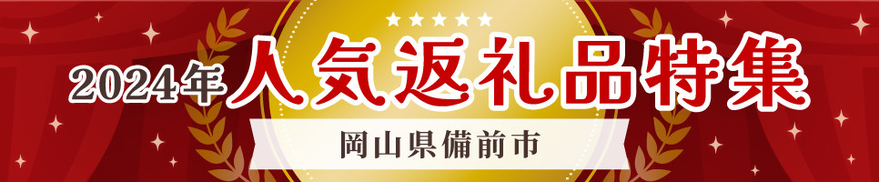 【訳あり】穴子 国産 焼穴子 炭火焼 5~11本入(300g前後) タレ付き【 穴子 炭火焼 香ばしい食感 訳あり ふっくらとジューシー 】