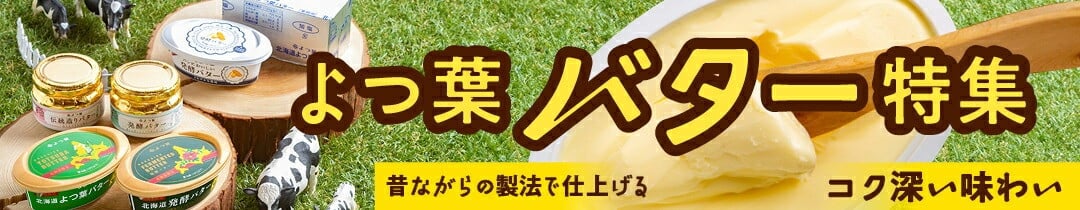 3-4 喜多牧場ポストカードセット