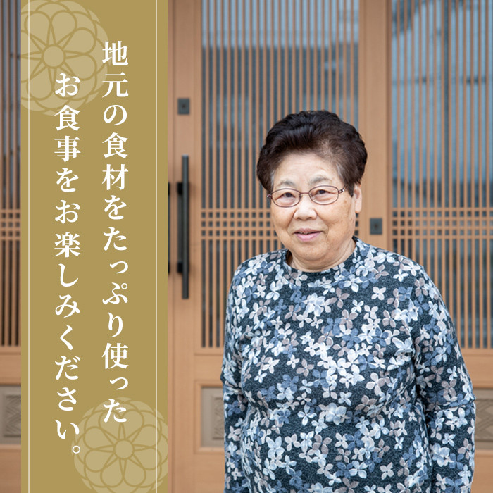 ねぎしゃぶ(鱧はも)ミニセット(5品)ねぎしゃぶ しゃぶしゃぶ 鱧 はも 鍋 お鍋 セット【101500101】【菊水旅館】