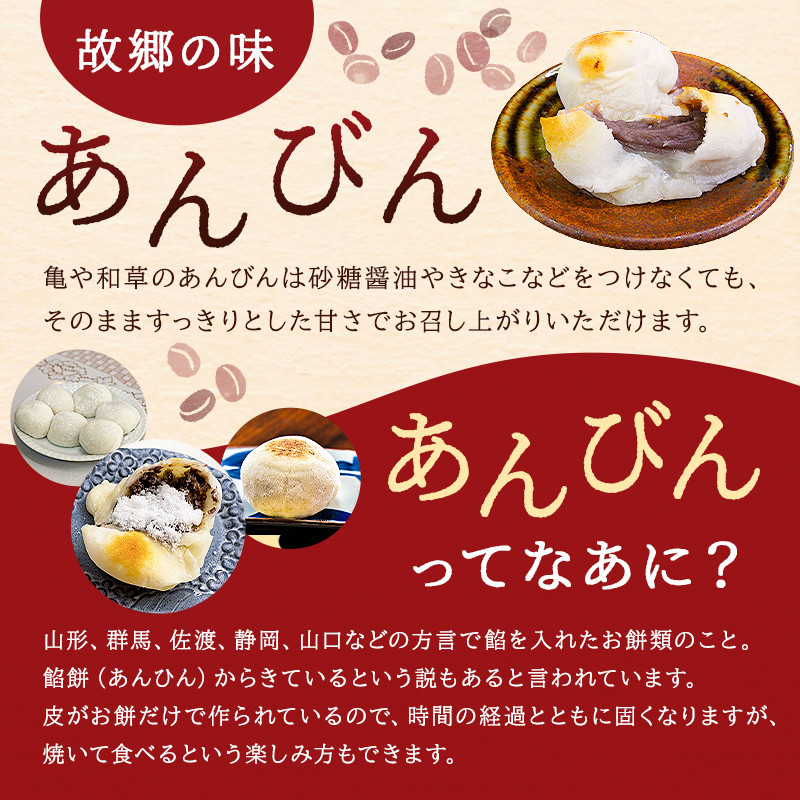 杵つき餅と自慢のあんこの｢あんびん｣ mi0002-0001 【こしあん セット ヒメノモチ スイーツ 和菓子 お菓子 お餅 小豆 お雑煮 焼き餅 お汁粉 正月】