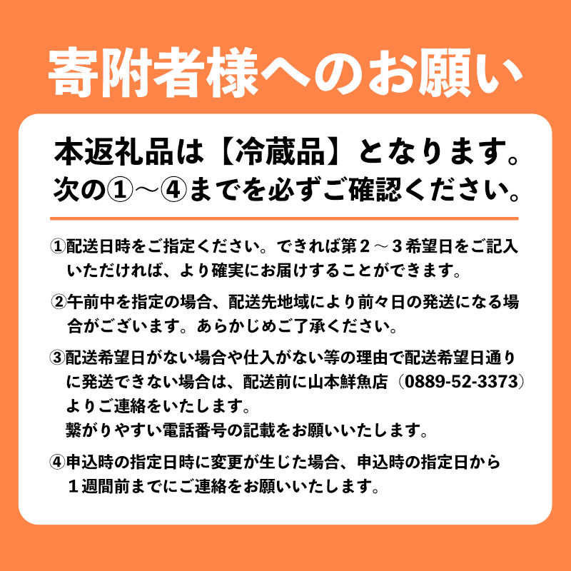 藁100％使用 ! 生かつおの完全藁焼きタタキセット 約3～4人前 冷蔵