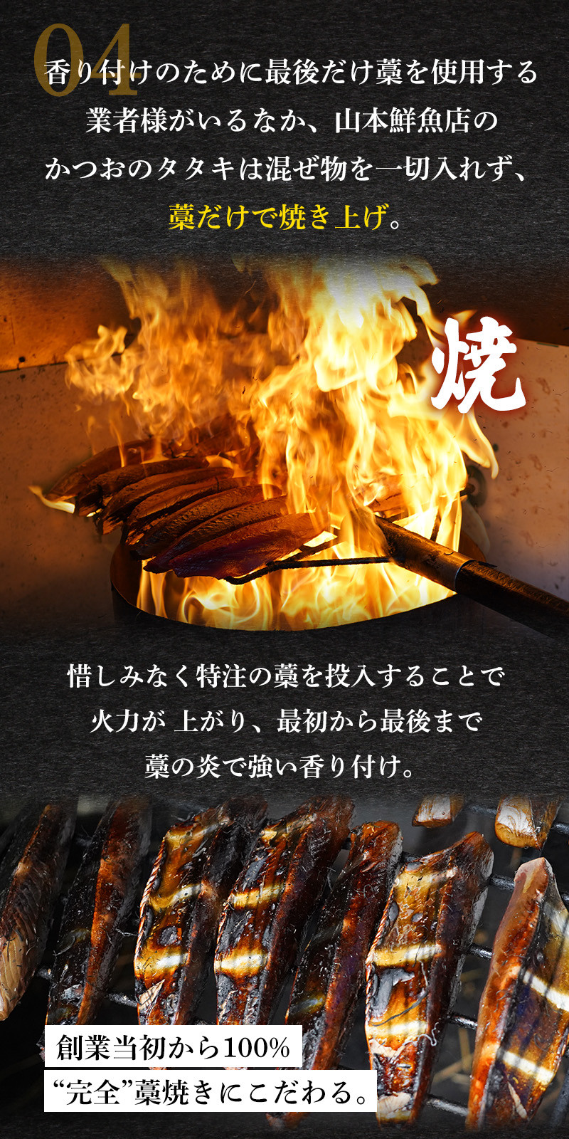 【初鰹・戻り鰹 食べ比べ定期便】 先行予約 R8 4月・10月 お届け 藁100%使用 ! 生かつおの完全藁焼きタタキ 塩・特製タレ 食べ比べセット 7~8人前 冷蔵